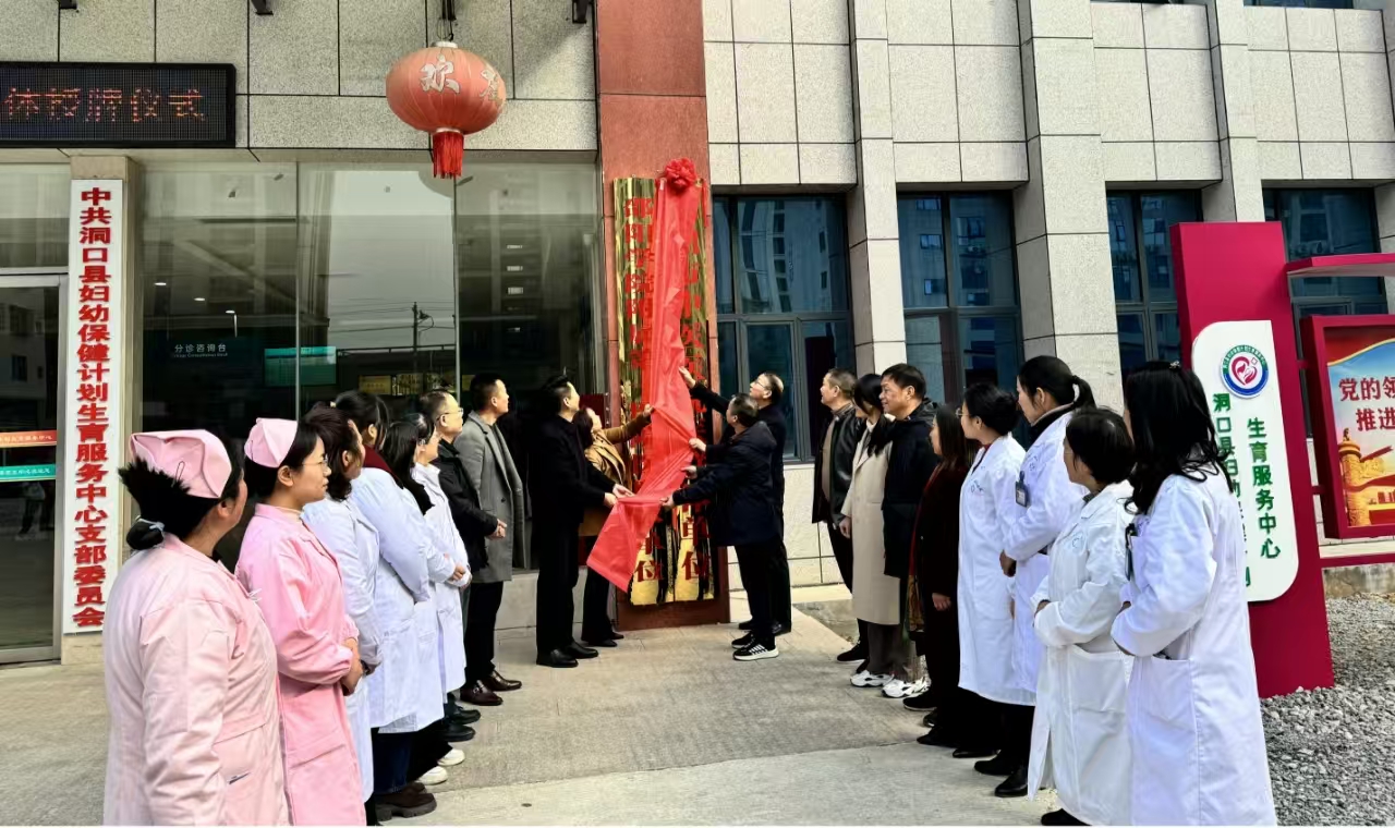 九游会邵阳新闻在线-邵阳