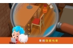 九游会ag老哥俱乐部入口破案小专家游戏