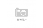 九游会j9官网ag新趋势揭示：断层式长发